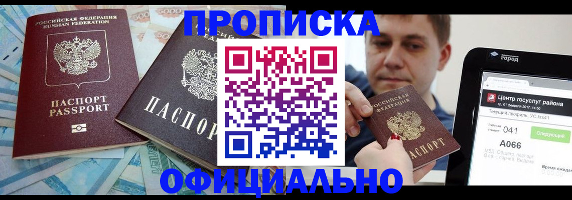 форма 3 в Ижевске